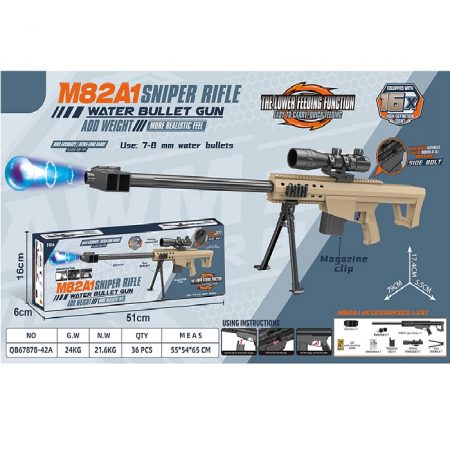 Оружие с пулями 72685