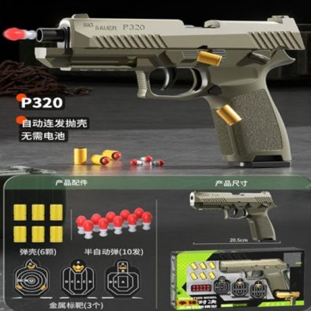 Оружие с пулями 69167