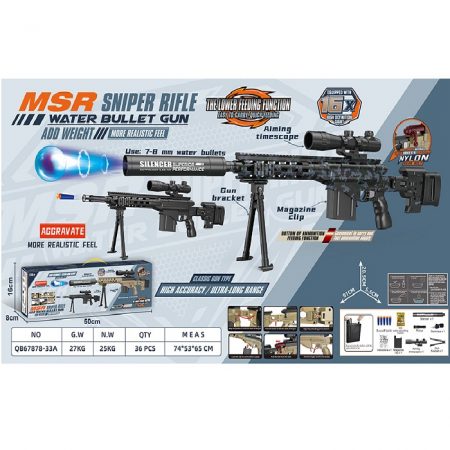 Оружие с пулями 72684