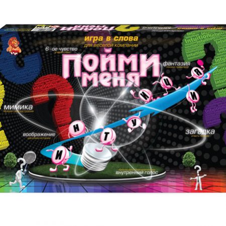 Настольная игра ( Пойми меня ) 15 086