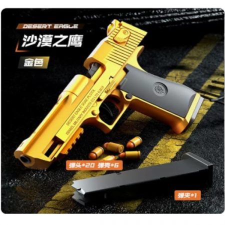 Оружие с пулями 69170