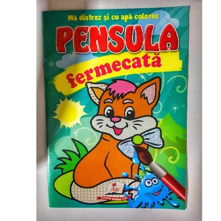 Волшебная кисть - Кот 22748