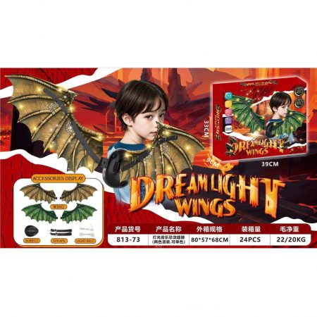 Крылья со звуком и светом 67744