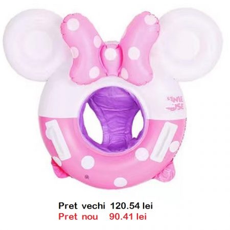 Надувной круг  58784