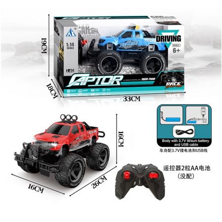 Машина с Р/У и светом 72486