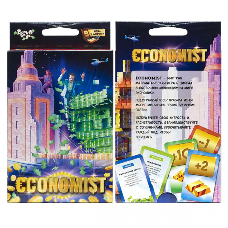 Настольная игра «Экономист» 42407