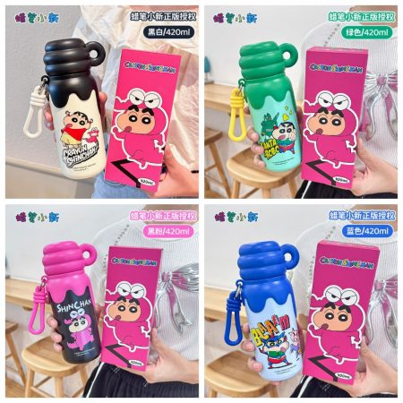 Термос 420 мл 67513