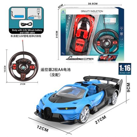 Машина с Р/У и светом 72489