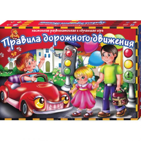 Настольная игра ( Правила дорожного движения )РУС 15 080