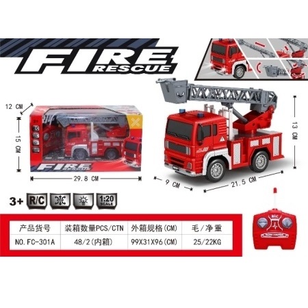 Машина с Р/У со светом 67172