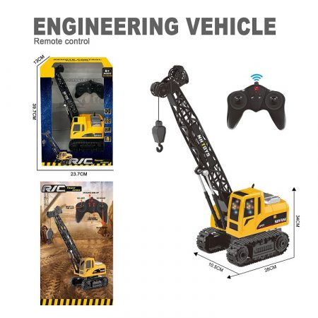 Кран с Р/У (инструкция на румынском ) 72197