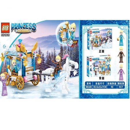 Конструктор 467 шт. 71605