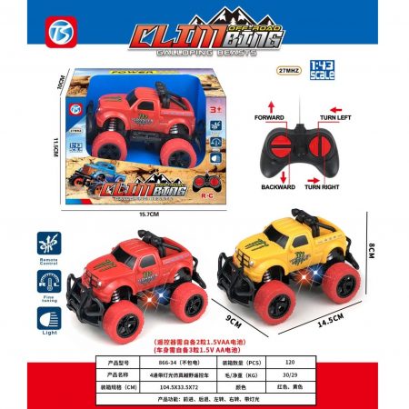 Р/У машина со светом 69394