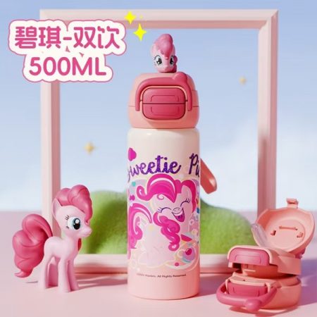 Термос 500 мл 67507