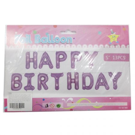 Набор шаров – 58965