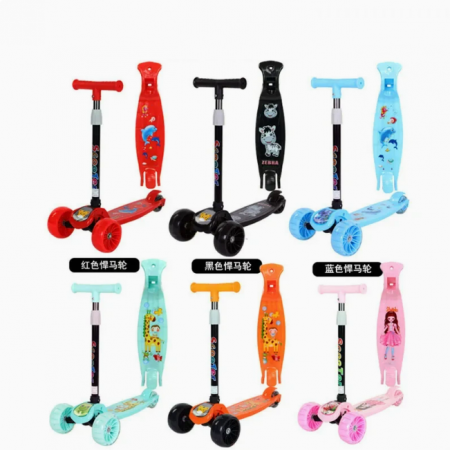 Самокат  45 235