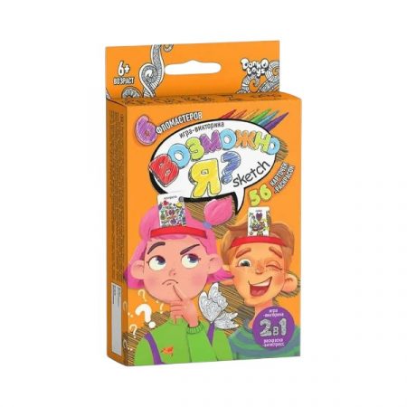 Игра Викторина Может быть я? Скетч 35739