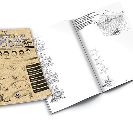 Книга для зарисовок 16434