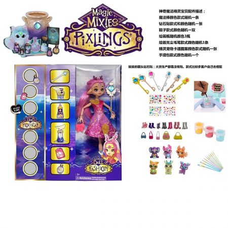 Кукла с аксессуарами 60894