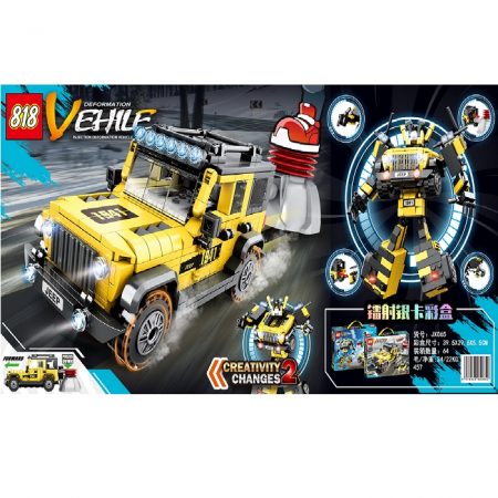 Конструктор 457 шт. 71582