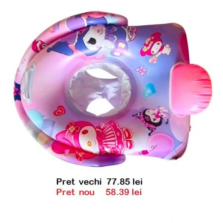 Надувной круг  58884