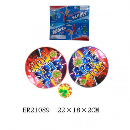 Игра для бросания 51737