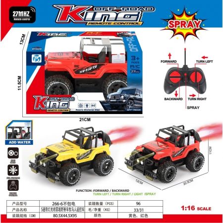 Машина с Р/У с паром  69392