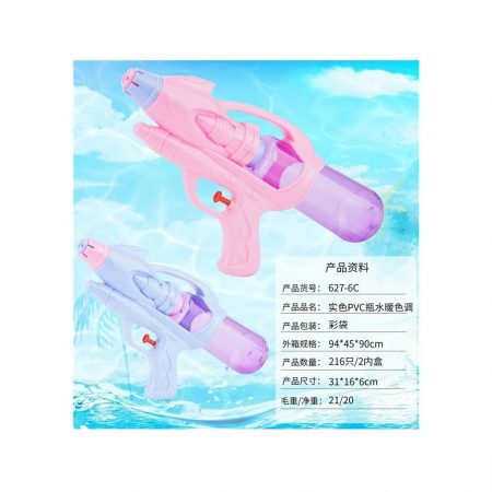 Водный пистолет 31см 69038