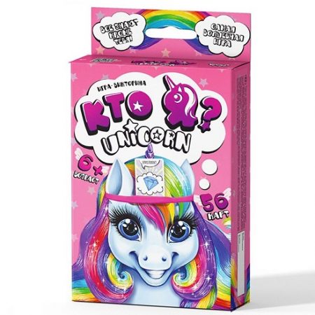 Викторина игра Кто я? Единорог 23129