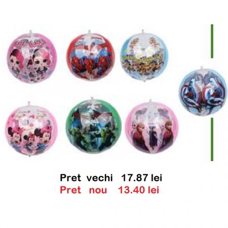 Надувной мяч 58859