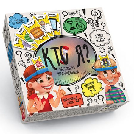 Настольная игра-викторина ( КТО Я?) 19394