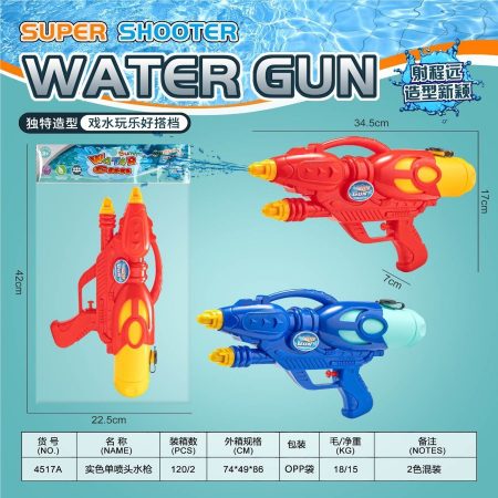 Водный пистолет 35см 69042