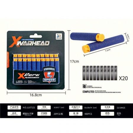 Набор мягких пуль (20шт) 62080