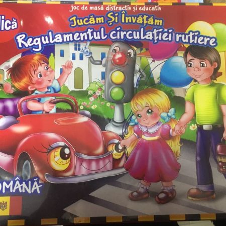 Настольная игра ( Правила дорожного движения ) РУМ 19439